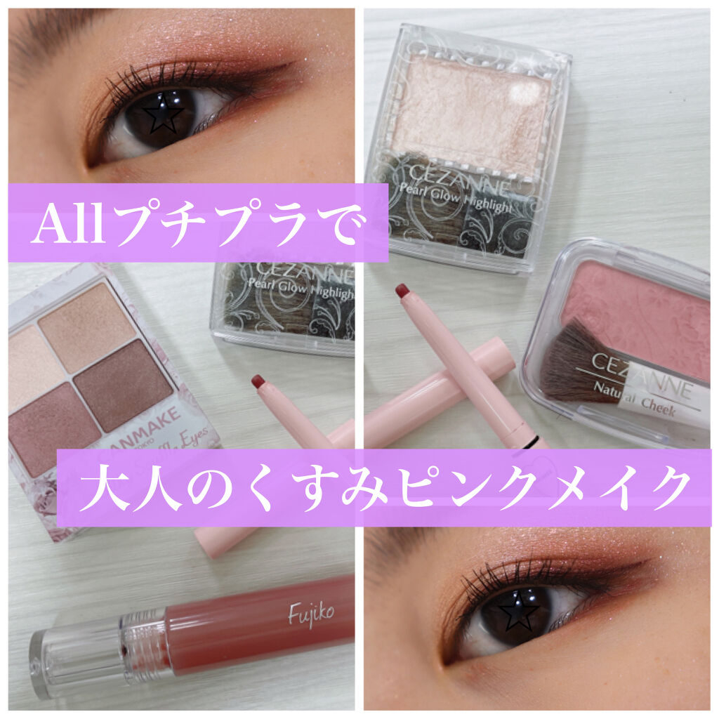 ナチュラル チークN/CEZANNE/パウダーチークを使ったクチコミ（1枚目）