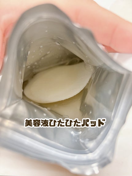 AKASURI PAD/PADA/拭き取り化粧水を使ったクチコミ(2枚目)