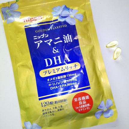 マタニ油&DHA/ニップン/美容サプリメントを使ったクチコミ(1枚目)