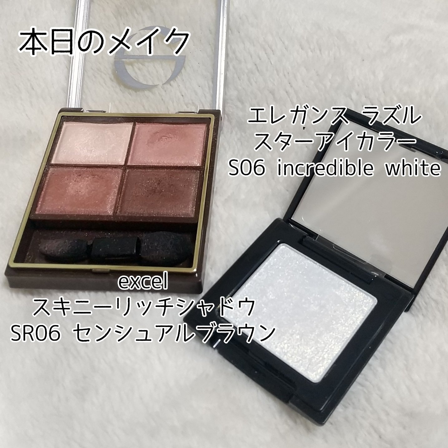 エレガンス ラズル スターアイカラー/エレガンス ラズル /単色アイシャドウを使ったクチコミ（1枚目）