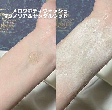 HOLIDAY EDITION/AROMATICA/スキンケアキットを使ったクチコミ(4枚目)