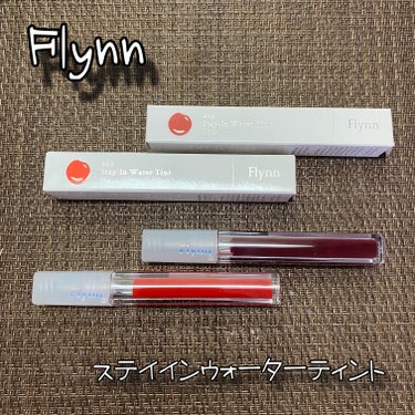 ステイインウォーターティント/Flynn/口紅を使ったクチコミ（1枚目）