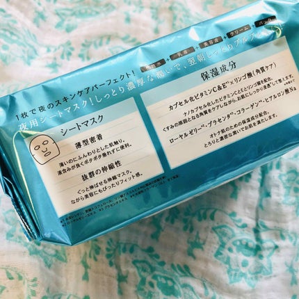 オトナプラス 夜用チャージフルマスク/サボリーノ/シートマスク・パックを使ったクチコミ(4枚目)