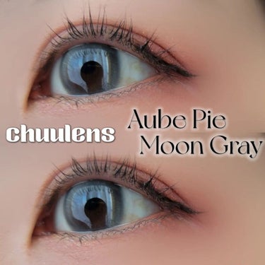 aube pie/chuu LENS/カラーコンタクトレンズを使ったクチコミ（1枚目）