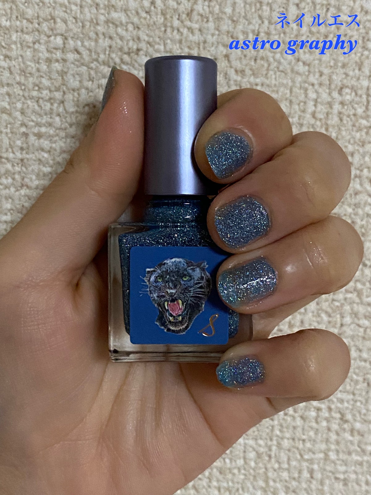 限定マニキュア】ネイルエス| nail S(ネイルエス) の口コミ