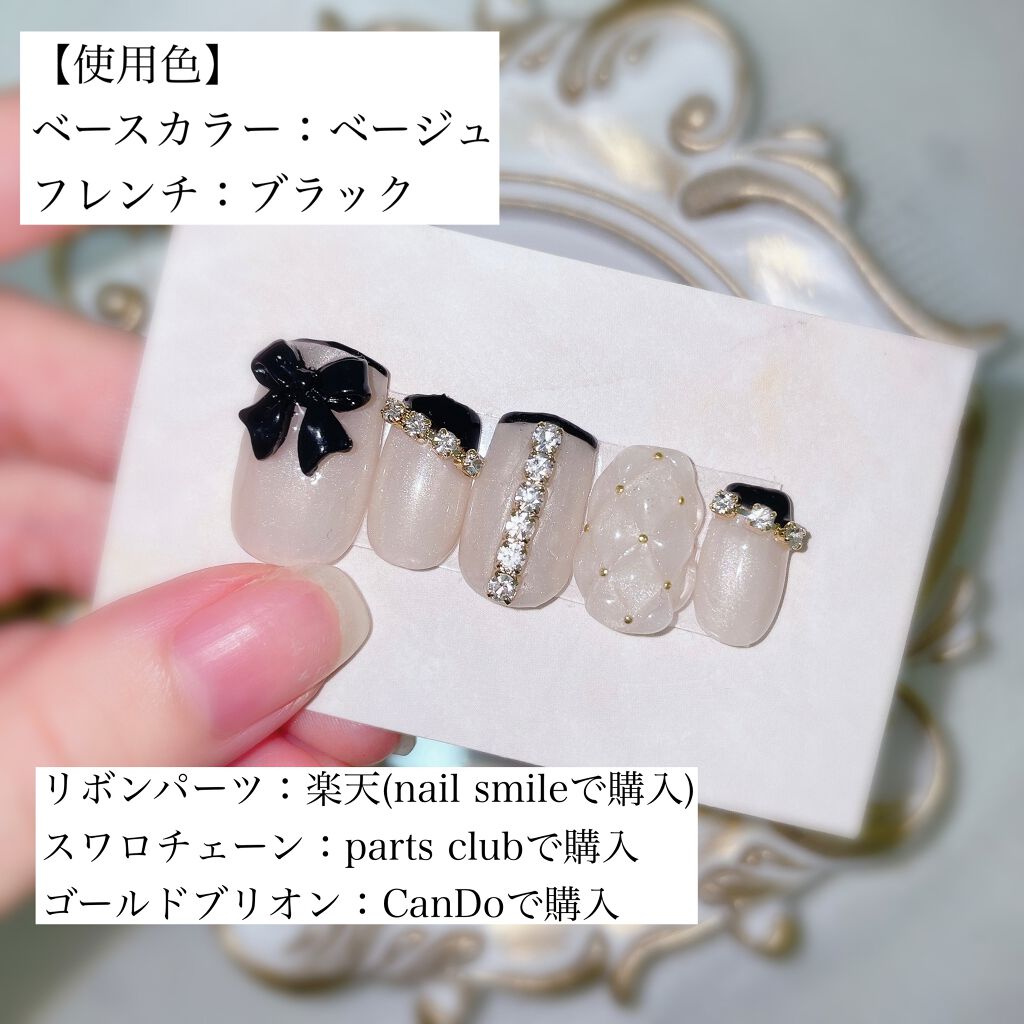 ジェルネイル/ジェルミーワン/ジェルネイルを使ったクチコミ(2枚目)