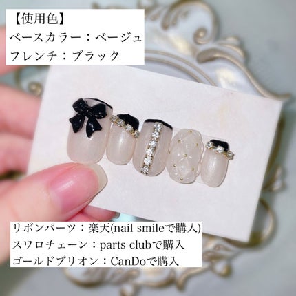 ジェルネイル/ジェルミーワン/ジェルネイルを使ったクチコミ(2枚目)