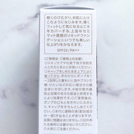 ゼン ウェア フルイド/DECORTÉ/リキッドファンデーションを使ったクチコミ(3枚目)