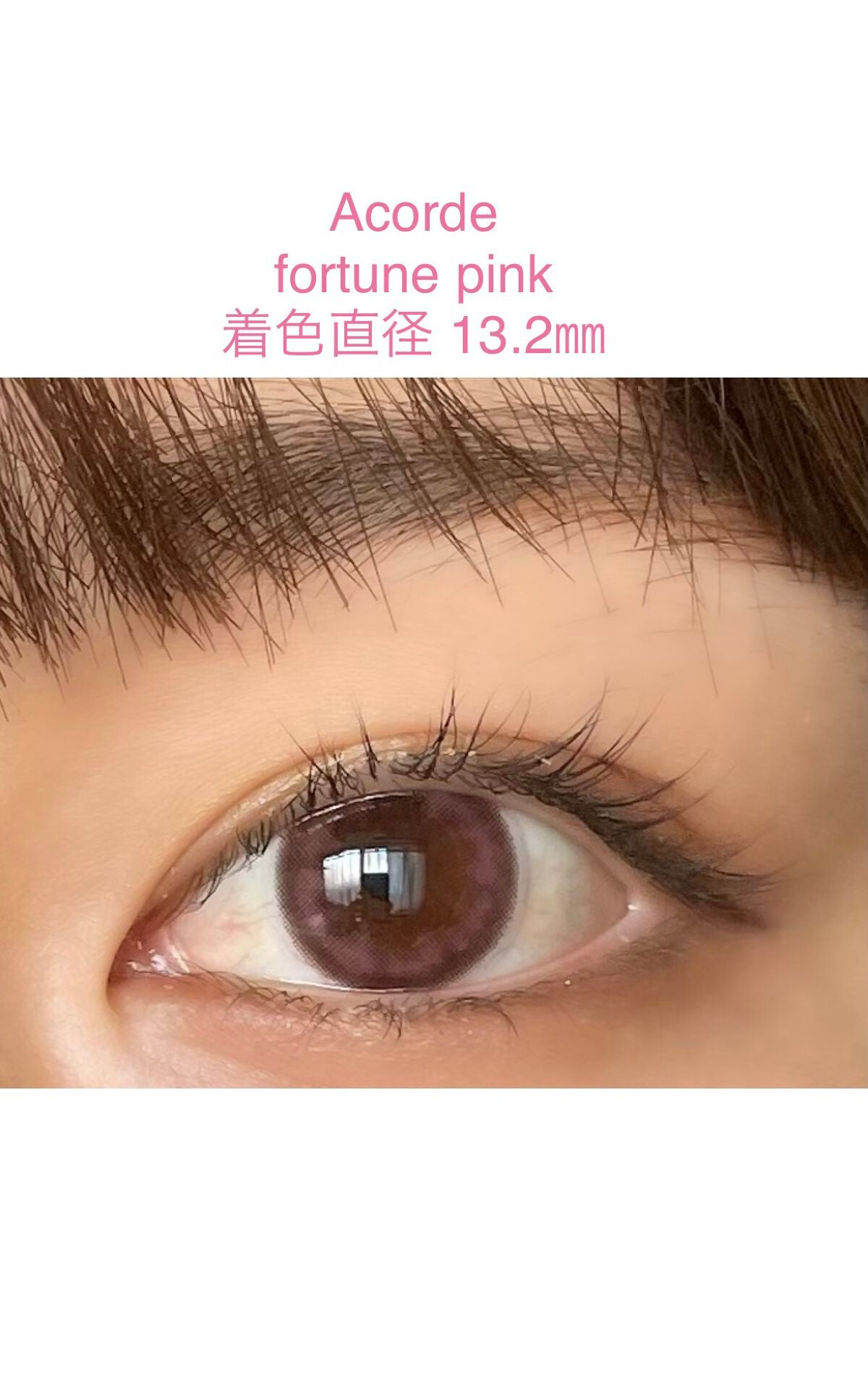 Acorde(アコルデ)/Acorde/カラーコンタクトレンズを使ったクチコミ(1枚目)