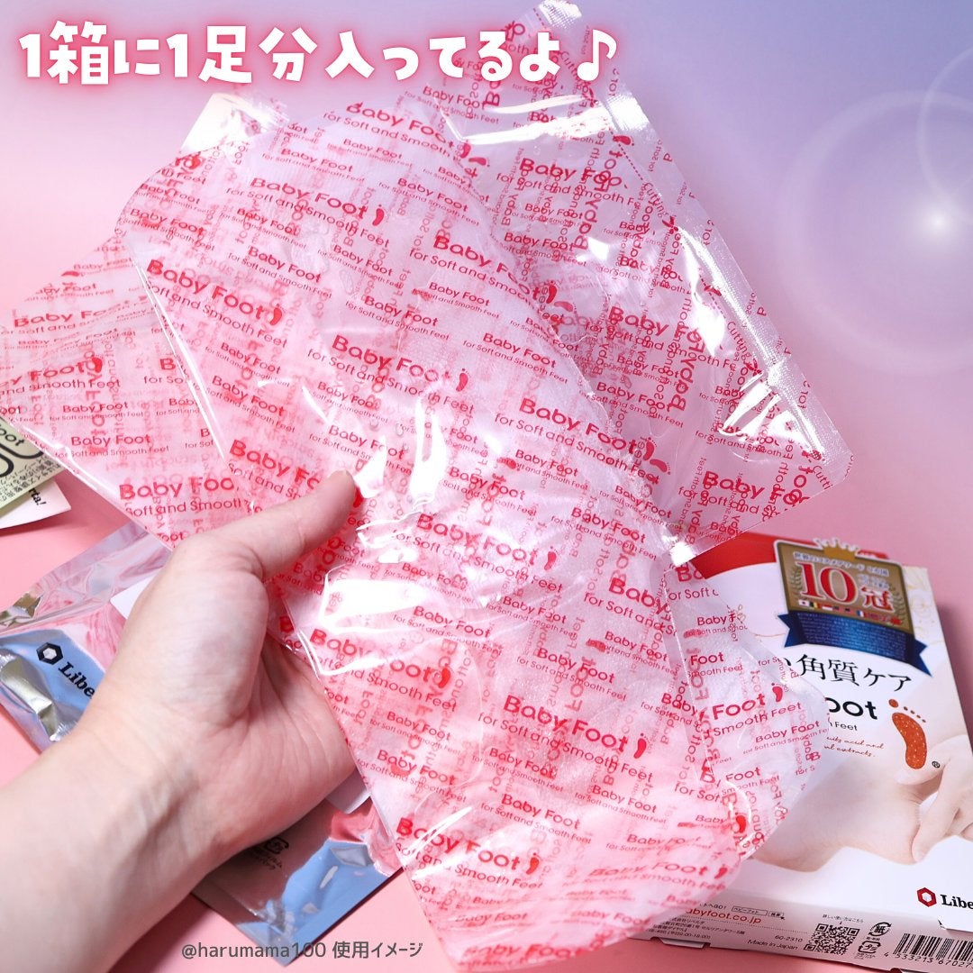 イージーパックDP60分タイプ/ベビーフット/レッグ・フットケアを使ったクチコミ(3枚目)