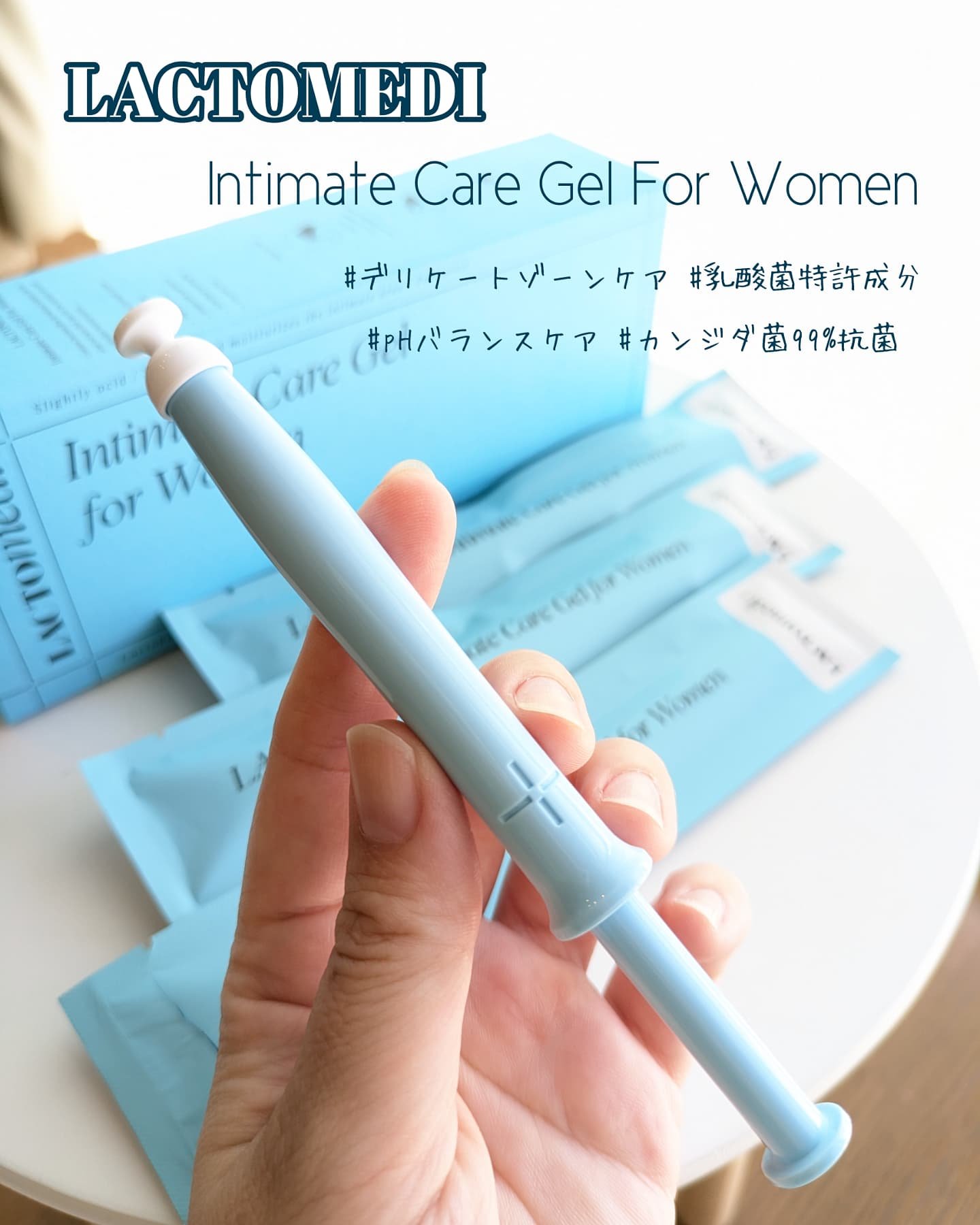 LACTOMEDI Intimate Care Gel for Women/LACTOMEDI/デオドラント・制汗剤を使ったクチコミ（2枚目）