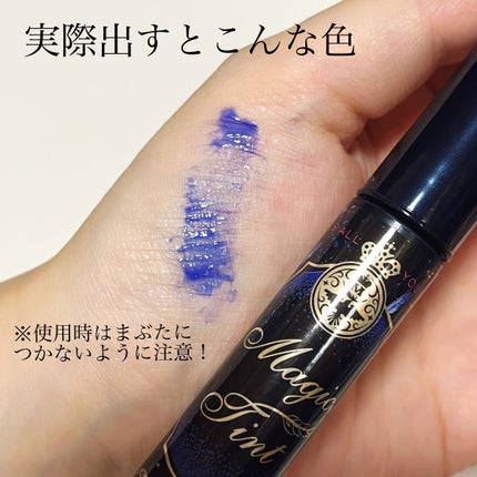 マジックティント/MAJOLICA MAJORCA/マスカラを使ったクチコミ(4枚目)