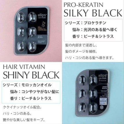 ヘアビタミン モイスチャーヘアオイル/MIRANDA/ヘアオイルを使ったクチコミ(4枚目)