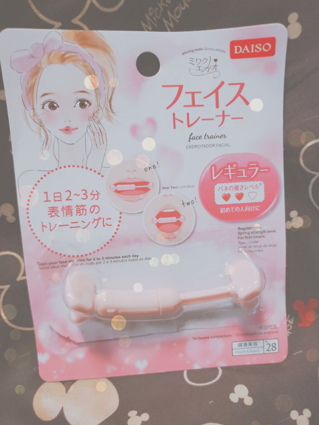 フェイストレーナー/DAISO/その他スキンケアグッズを使ったクチコミ(1枚目)