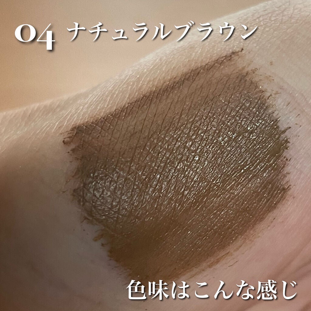 カラーリングアイブロウ/ヘビーローテーション/眉マスカラを使ったクチコミ(2枚目)