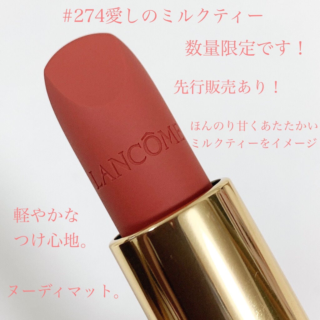 ラプソリュ ルージュ/LANCOME/口紅を使ったクチコミ(3枚目)