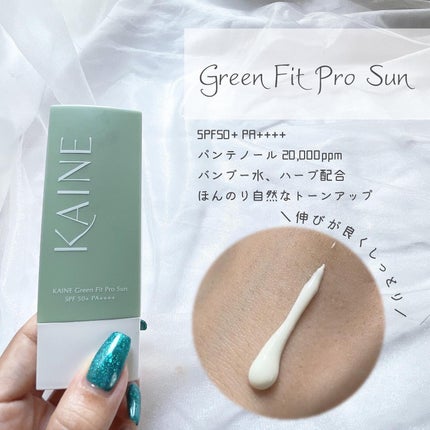 ローズマリーリリーフジェルクレンザー/KAINE/その他洗顔料を使ったクチコミ(6枚目)