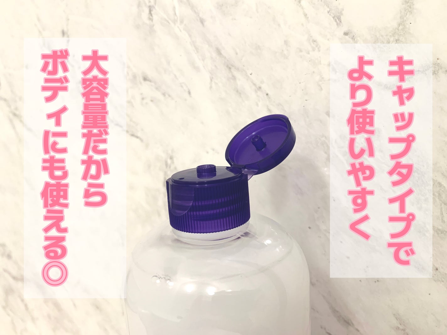 ハトムギ化粧水(ナチュリエ スキンコンディショナー R )/ナチュリエ/化粧水を使ったクチコミ(2枚目)