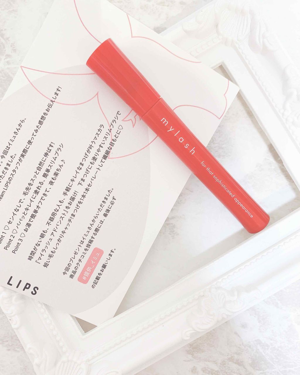 オペラ マイラッシュ アドバンスト/OPERA/マスカラを使ったクチコミ（1枚目）