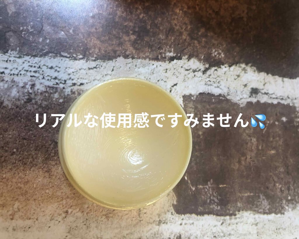 メルティクリームリップ/メンソレータム/リップクリームを使ったクチコミ（3枚目）