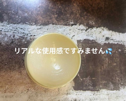 バブルガムフレーバー リップスクラブ/ラッシュ/リップスクラブを使ったクチコミ(3枚目)