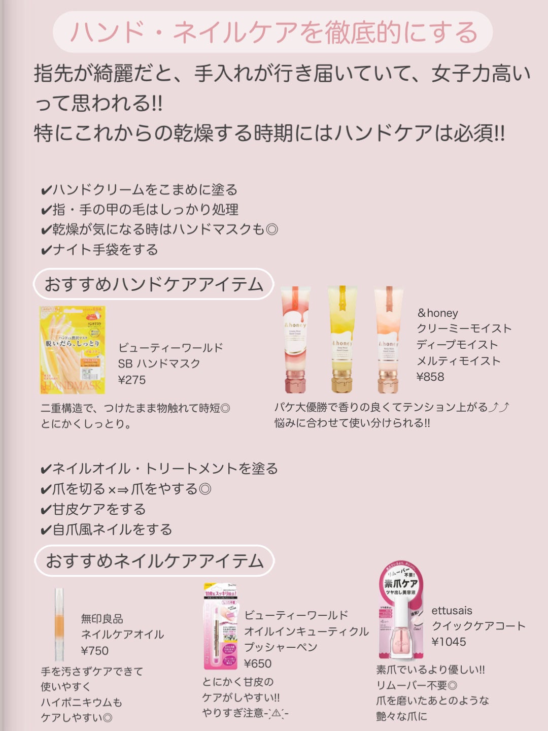 エテュセ クイックケアコート/ettusais/ネイルオイル・トリートメントを使ったクチコミ(2枚目)