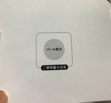 リンクルナイトクリーム/なめらか本舗/フェイスクリームを使ったクチコミ(8枚目)