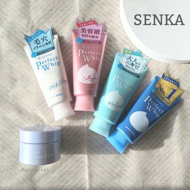 パーフェクトホイップu/SENKA（専科）/洗顔フォームを使ったクチコミ（1枚目）