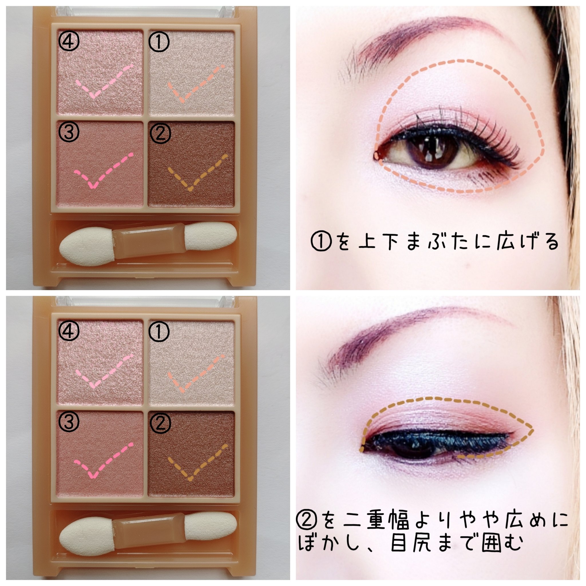 ベージュトーンアイシャドウ/CEZANNE/アイシャドウパレットを使ったクチコミ（2枚目）