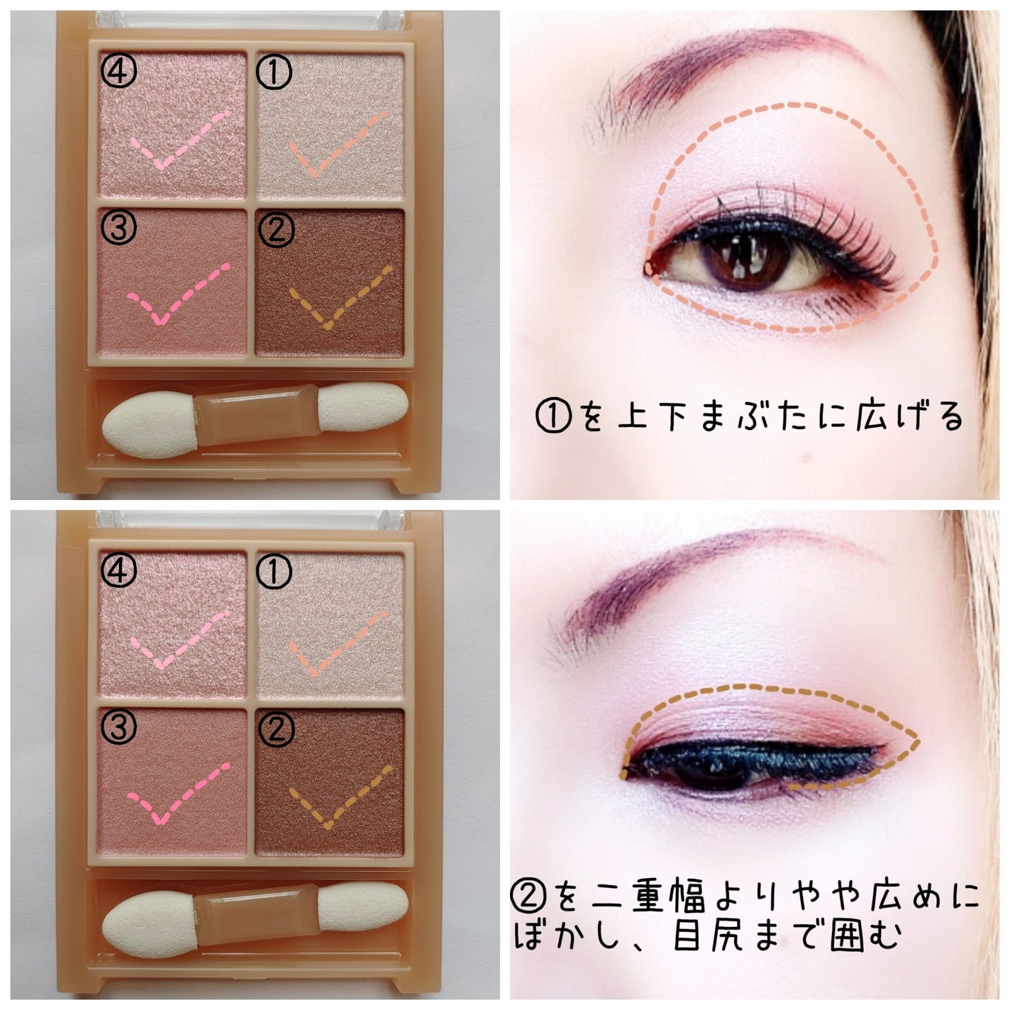 ベージュトーンアイシャドウ/CEZANNE/アイシャドウパレットを使ったクチコミ(2枚目)