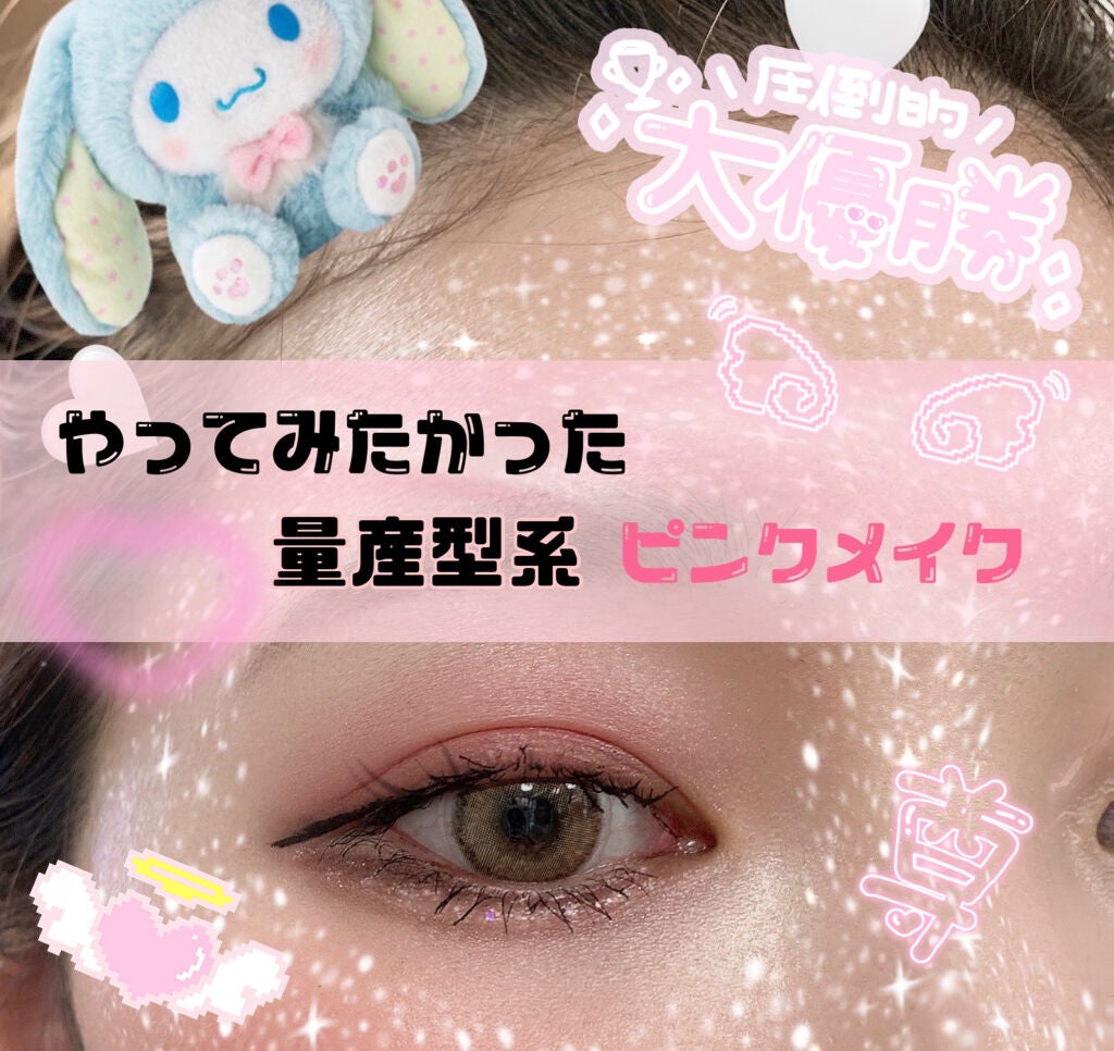 ツイン カラー アイシャドウ/ちふれ/アイシャドウパレットを使ったクチコミ(1枚目)