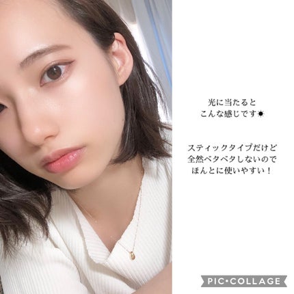 RMK グロースティック/RMK/スティックハイライトを使ったクチコミ(4枚目)