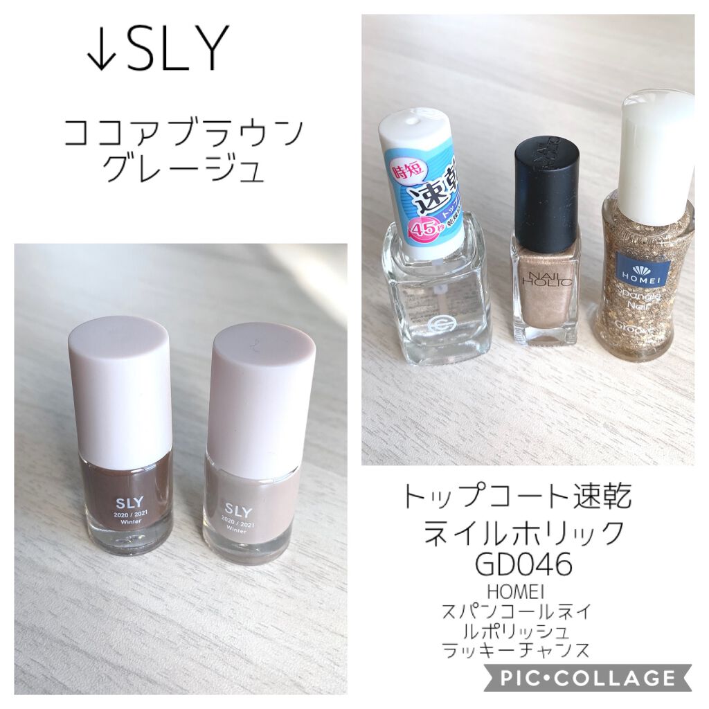 ネイルポリッシュ/HOMEI/マニキュアを使ったクチコミ(2枚目)