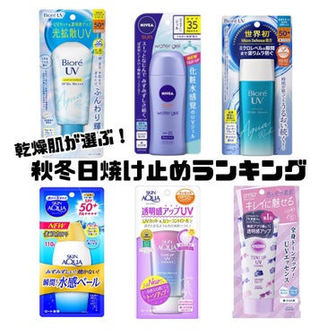 ニベアサン ウォータージェル SPF35/ニベア/日焼け止め・UVケアを使ったクチコミ（1枚目）