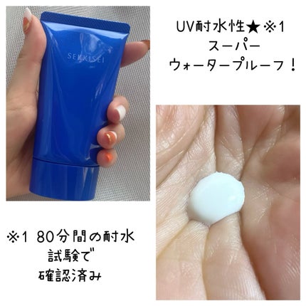 クリアウェルネス UVエッセンスジェル/雪肌精/日焼け止めジェルを使ったクチコミ(2枚目)