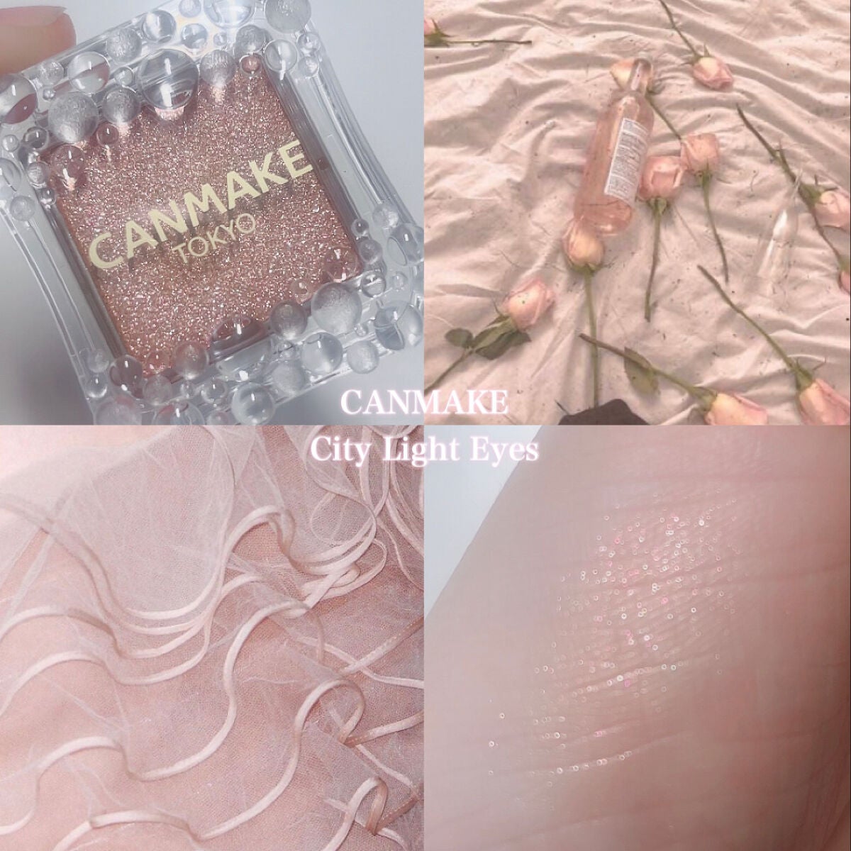 シティライトアイズ/キャンメイク/アイシャドウを使ったクチコミ(1枚目)