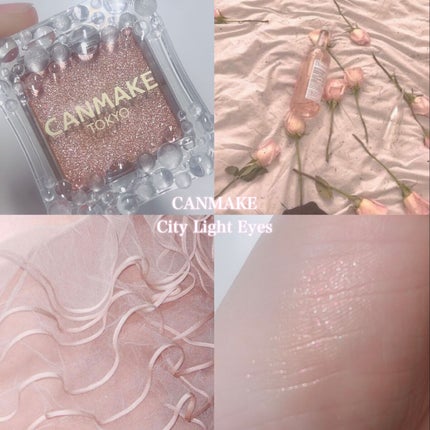 シティライトアイズ 04 シャモアピンク/キャンメイク/アイシャドウを使ったクチコミ(1枚目)