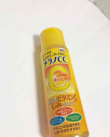 メラノCCの化粧水　¥1000くらい

とてもさっぱりしていて、保湿もしてくれます‼︎
⚠️ニキビに染みる時がある‼︎

高浸透ビタミンC誘導体が入っていて、
シミ対策にもなります‼︎
もちろんニキビ予