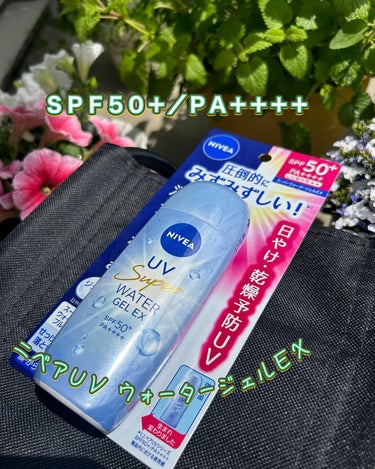 紫外線は5月から強くなるので日焼け対策は今から完璧にしたい！
ジェルタイプの日焼け止め使ってみました。、

ニベア花王様からいただきました。

🌹商品名🌹
ニベアＵＶ ウォータージェルＥＸ

🌹特徴🌹
