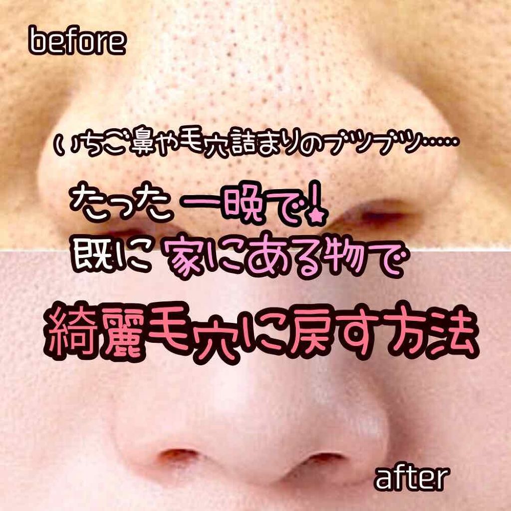 WHITE WHIPPING CREAM(ウユクリーム)/G9SKIN/化粧下地を使ったクチコミ(1枚目)