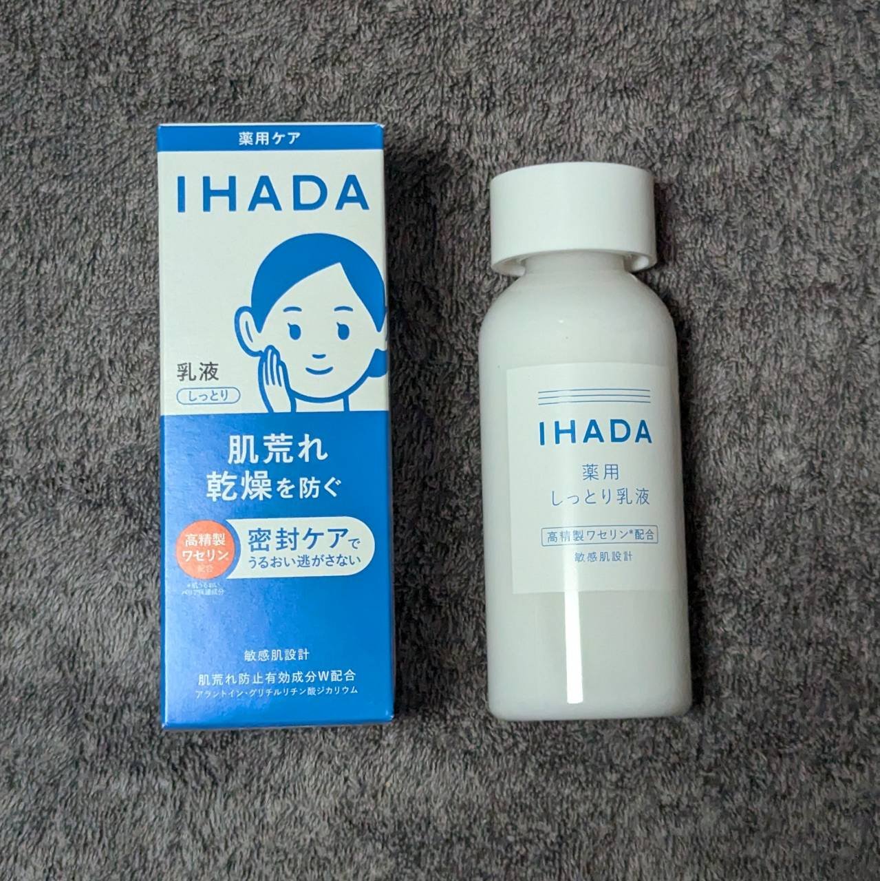 薬用ローション（しっとり）/IHADA/化粧水を使ったクチコミ（3枚目）