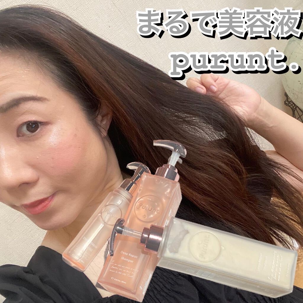 パケもかわいい美容液ヘアケア🩰

Prunt. 

【プルント　ディープリペア美容液シャンプー】
【プルント　ディープリペア美容液トリートメント】
【プルント　ディープリペア美容液ヘアオイル】


四角い形のシャンプーとトリートメント
既