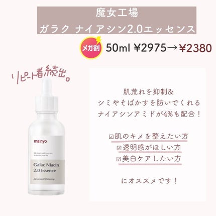 プロP ミスト/CNP Laboratory/ミスト状化粧水を使ったクチコミ(8枚目)