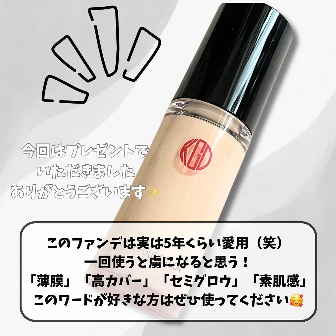 マイファンスィー アクアファンデーション/Koh Gen Do/リキッドファンデーションを使ったクチコミ(6枚目)