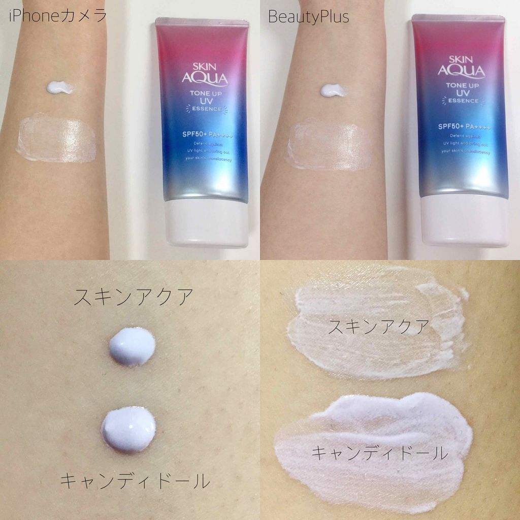 ブライトピュアベース/CandyDoll/化粧下地を使ったクチコミ（2枚目）