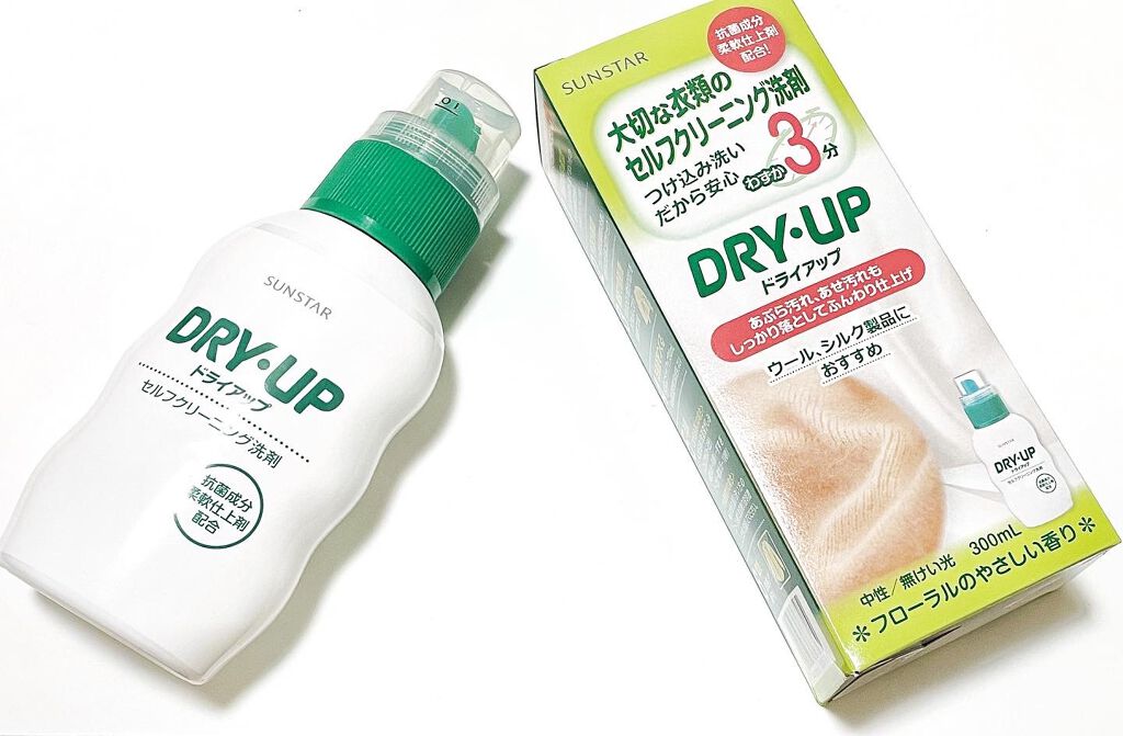 ドライアップ/サンスター/その他を使ったクチコミ（1枚目）