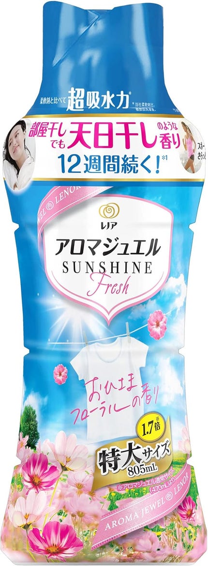 レノア レノアハピネス アロマジュエル おひさまフローラルの香り