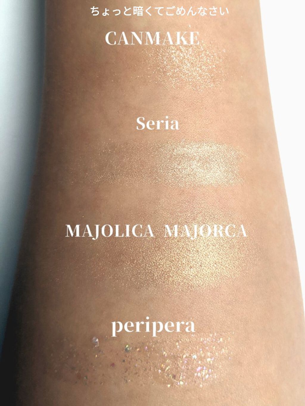 パーフェクトスタイリストアイズ/キャンメイク/アイシャドウパレットを使ったクチコミ（2枚目）