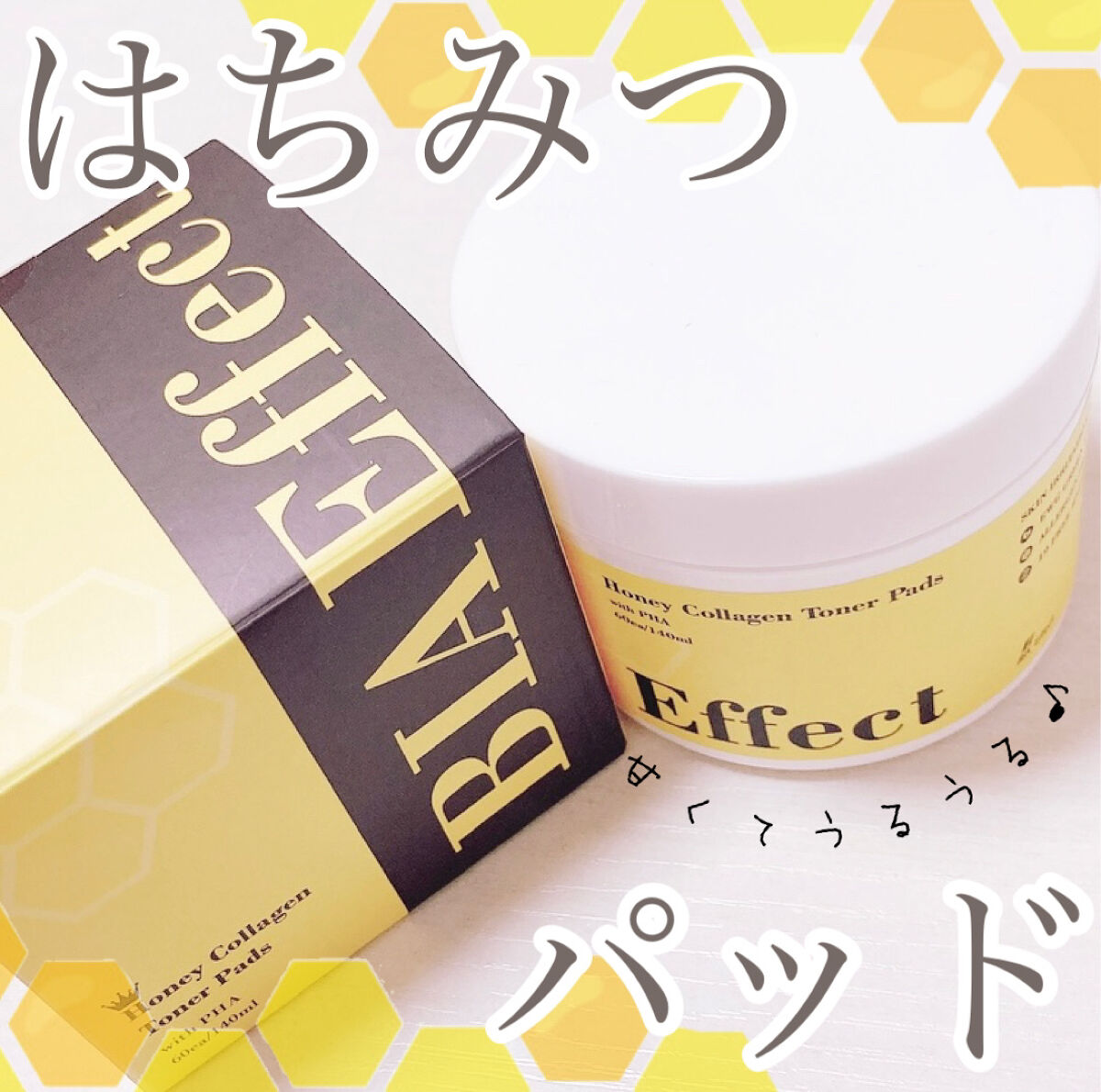 はちみつコラーゲントナーパッド/BIA Effect/トナーパッドを使ったクチコミ（1枚目）
