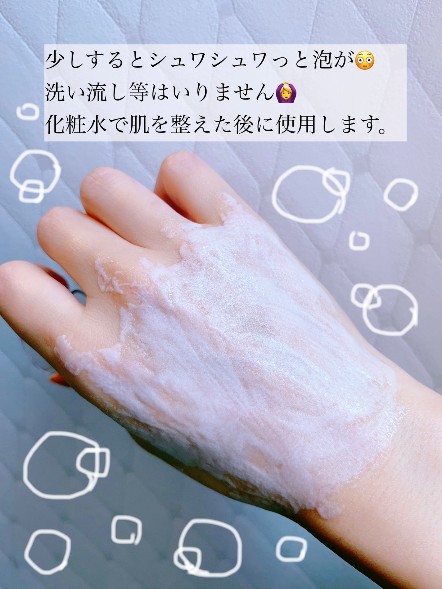 ペプチドボリュームウォーターグローセラム/DR.PEPTI/美容液を使ったクチコミ(3枚目)